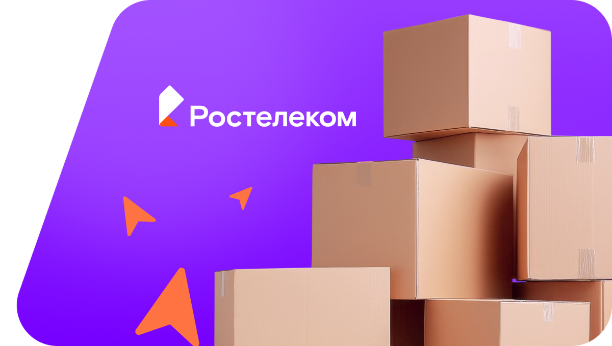 Переезд в новую квартирув село Новоживотинное (Воронежская область)